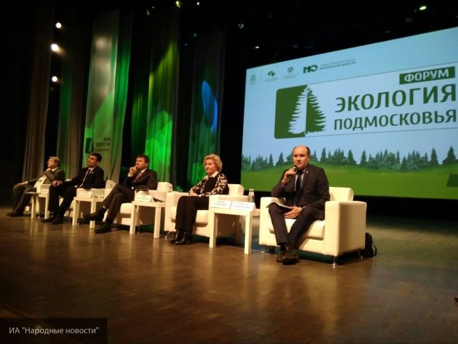 На форуме"Экология Подмосковья"подвели первые итоги Года экологии